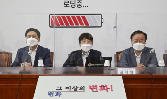 19일 국회에서 열린 당 최고위원회의에 모두발언을 하고 있는 이준석 국민의힘 대표 뒤로 '로딩중'이라고 쓰인 배경막이 설치돼 있다. 연합뉴스